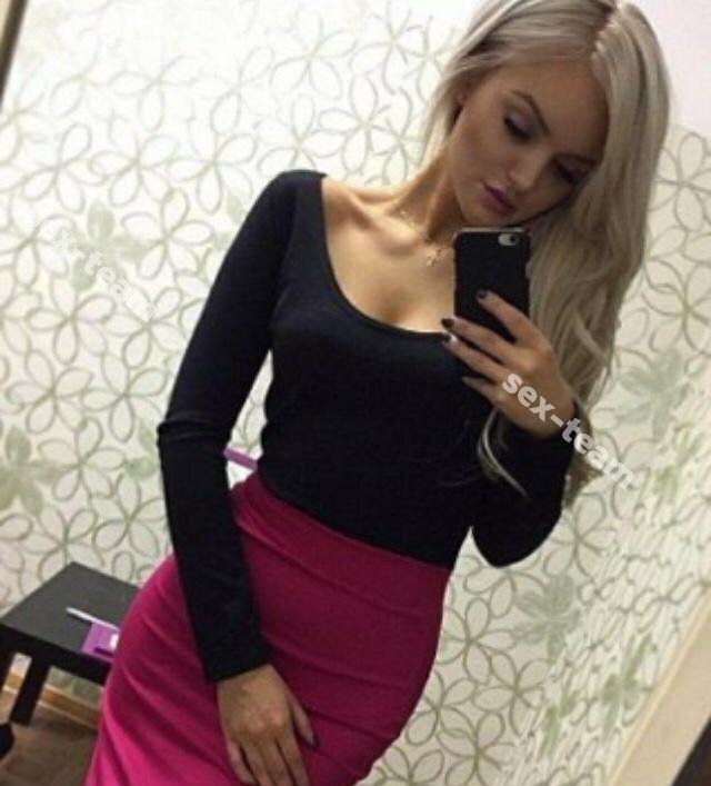 Кристина